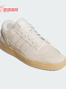 Adidas/阿迪达斯正品三叶草男女日常运动耐磨低帮休闲鞋JS2272