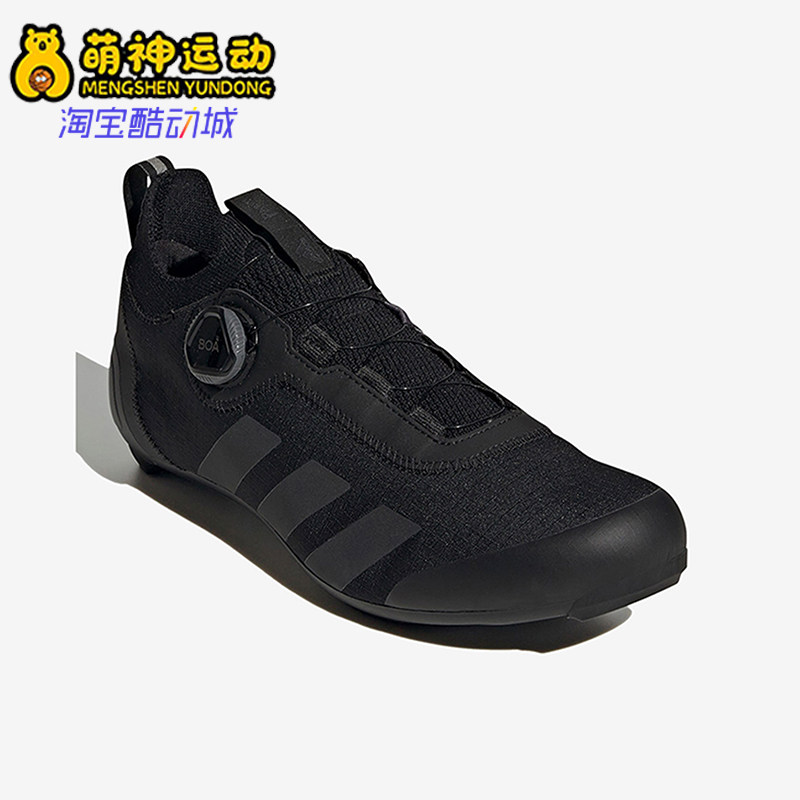 Adidas/阿迪达斯正品秋季男士公路骑行经典低帮耐磨运动鞋GW6266