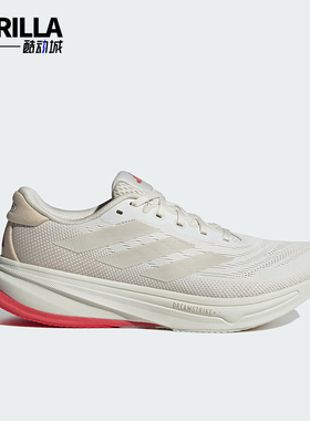 Adidas/阿迪达斯正品SUPERNOVA RISE 2 M男士回弹跑鞋JI4510