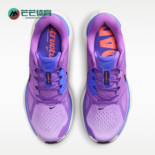 Nike/耐克正品Structure Plus女士耐磨减震系带跑步鞋HQ3049-502