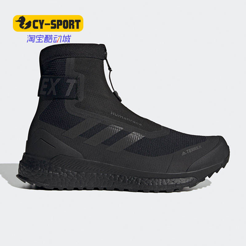 Adidas/阿迪达斯正品春季新款男子高帮户外运动徒步鞋 GZ9820,运动鞋new,其它运动鞋,淘宝优惠券,粉丝福利购,淘宝优惠卷