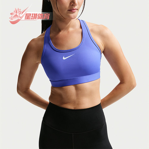 Nike/耐克正品Swoosh女士健身训练衬垫运动内衣DX6822-570