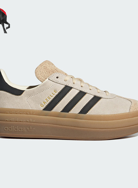 Adidas/阿迪达斯正品三叶草女士轻便经典厚底休闲低帮板鞋JS3892