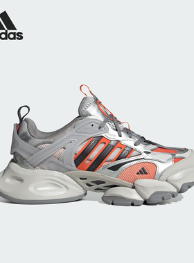 Adidas/阿迪达斯官方正品当季新款男女同款厚底运动跑步鞋JP5763