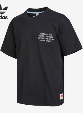 Adidas/阿迪达斯正品三叶草爱心刺绣休闲男子短袖T恤HI6015