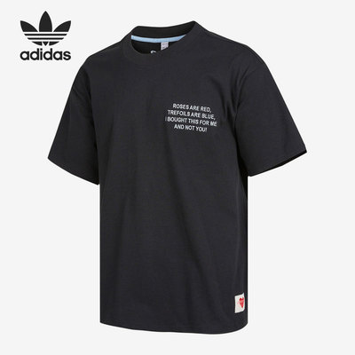 Adidas/阿迪达斯男子运动短袖
