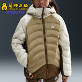 ADV大童运动双面穿夹克HQ9648 Nike 229 Therma FIT 耐克正品 ACG