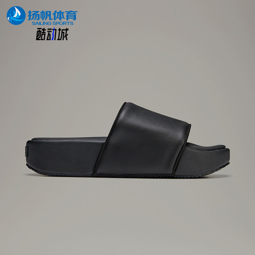Adidas/阿迪达斯正品男女同款套脚休闲防滑一字拖鞋FZ6403