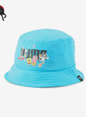 Puma/彪马正品运动儿童时尚潮流图案经典透气休闲渔夫帽024546-01