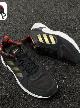 Adidas/阿迪达斯正品202090s VALASION 男女跑步运动鞋FW4644