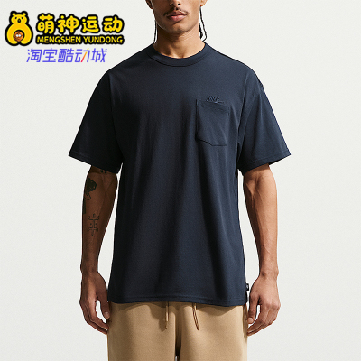 Nike/耐克正品2026男士运动休闲圆领耐磨经典舒适T恤IH1124-475