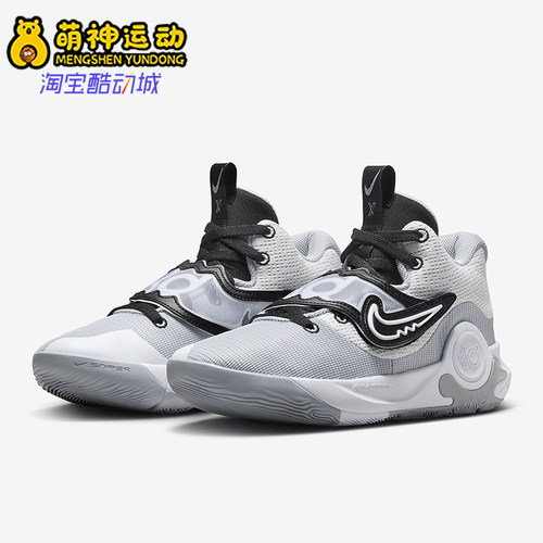Nike/耐克正品KD Trey 5 X男士运动缓震实战篮球鞋DD9538-102