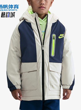 Nike/耐克正品2025冬季款小童日常连帽梭织拼接外套IR0021-410