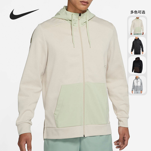 DD1965 Nike FIT男子全长拉链开襟连帽休闲外套 DRI 010 耐克正品