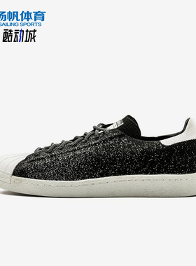 Adidas/阿迪达斯正品三叶草男女低帮透气经典运动舒适板鞋S32029