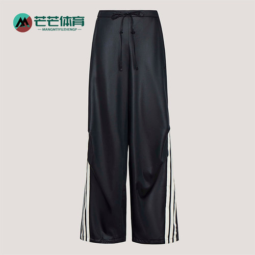 Adidas/阿迪达斯正品2026女士三条纹运动香蕉裤扭扭裤KX8902
