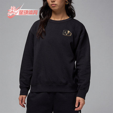 Nike/耐克正品JORDAN女士保暖宽松针织运动卫衣HJ0206-010