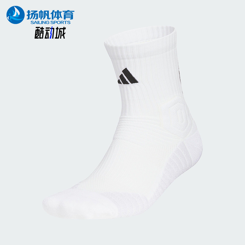 Adidas/阿迪达斯正品新款男女同款经典透气休闲中袜一双装KB9254