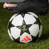 阿迪达斯正品 舒适比赛足球5号球 新款 时尚 IS7438 男女同款 Adidas