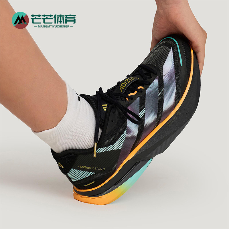 Adidas/阿迪达斯正品ADIZERO BOSTON 13男女耐磨减震跑步鞋KI1516