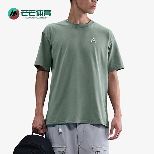 Nike/耐克正品ACG Max90男士套头宽松运动透气圆领短袖HJ0799-364