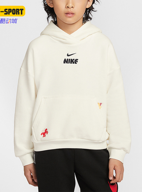 Nike/耐克正品2025冬季款大童日常连帽套头耐穿卫衣IQ3934-133