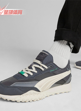 Puma/彪马正品Blacktop Rider 男女低帮复古防滑运动鞋393151-03