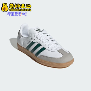 JI2724 三叶草男女运动轻便低帮休闲鞋 Adidas 阿迪达斯正品