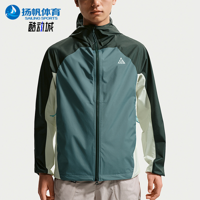 Nike/耐克正品2026夏季男士耐穿户外运动防风防水外套IF1144-317