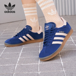 Adidas/阿迪达斯正品三叶草GAZELLE 男女经典运动板鞋IG6201