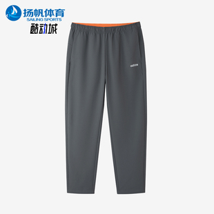 Adidas/阿迪达斯正品时尚简约中腰男经典休闲舒适休闲裤KQ7868