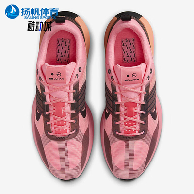 Nike/耐克正品Lunar Roam 男士运动耐磨网面透气跑步鞋HF4314-699