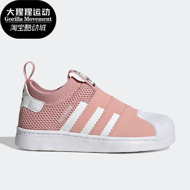 阿迪达斯正品儿童休闲鞋