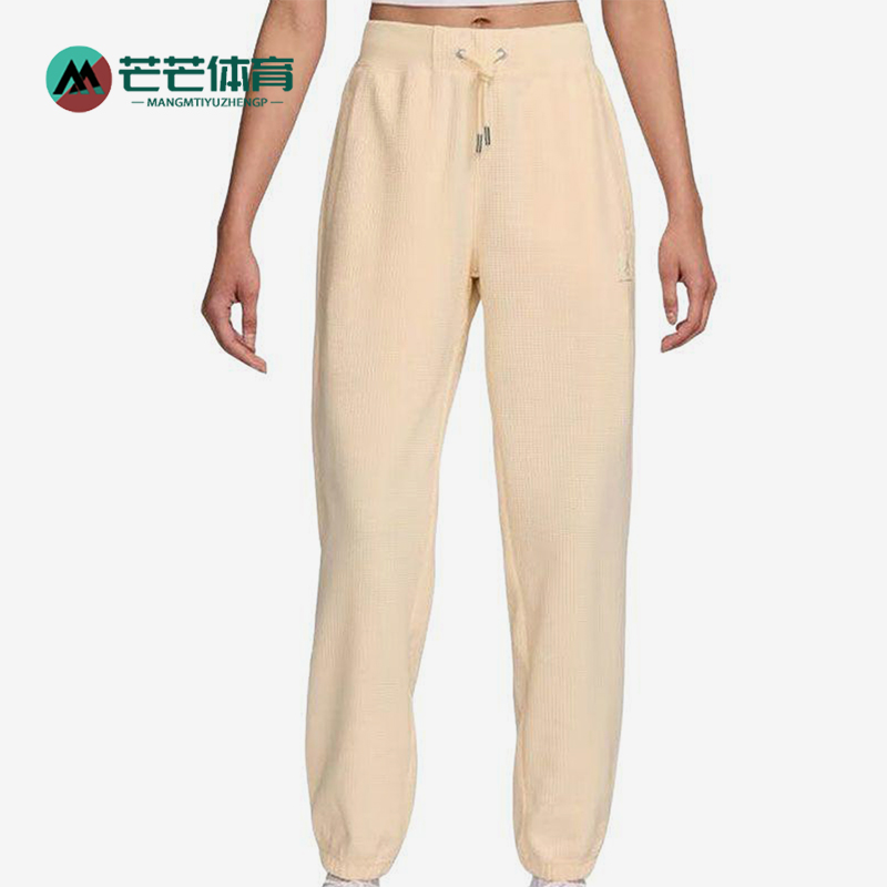 Nike/耐克正品JORDAN女士简约休闲运动经典针织长裤HF9451-838