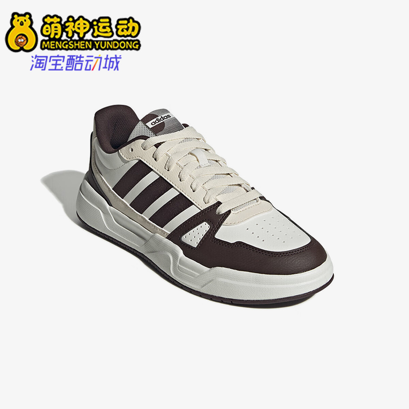 阿迪达斯男女轻便复古休闲板鞋