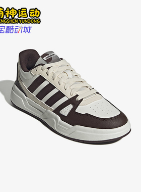 Adidas/阿迪达斯正品秋冬季男女轻便低帮休闲复古板鞋JS3419