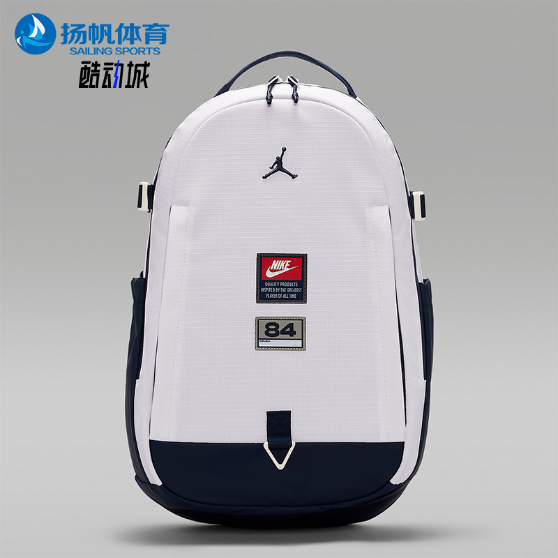 Nike/耐克正品JORDAN男女款拉链口袋个性经典双肩包IW1540-100