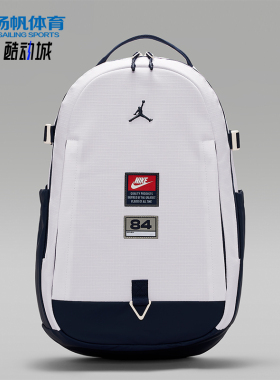 Nike/耐克正品JORDAN男女款拉链口袋个性经典双肩包IW1540-100