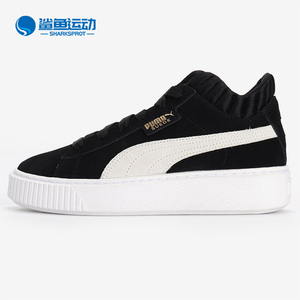 Puma/彪马正品  春季新款 女子休闲运动耐磨板鞋366717