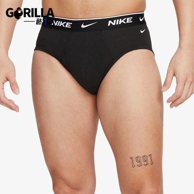 耐克男士亲肤透气三角内裤