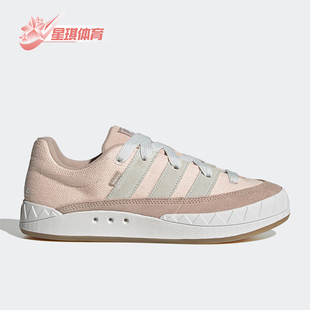 HQ6909 男女日常运动耐磨低帮系带休闲板鞋 Adidas 阿迪达斯正品