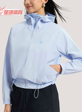 Adidas/阿迪达斯正品SFL WV JKT2女士宽松经典凉感运动外套KH2711