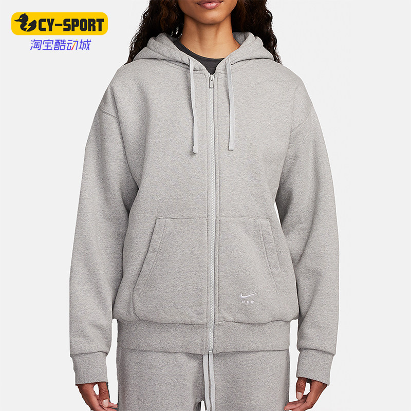 Nike/耐克正品x MMW男女款拉链柔软针织连帽套头衫DR5364-050