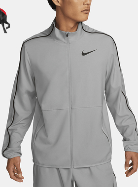 Nike/耐克正品Dri-FIT男士梭织训练立领夹克外套DM6620-073