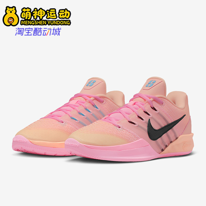 Nike/耐克正品Sabrina 3男女运动经典减震时尚篮球鞋HF2882-800