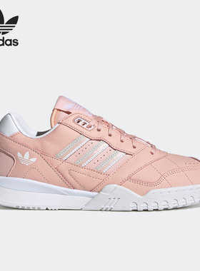 Adidas/阿迪达斯 正品 夏季新款男女复古经典休闲运动鞋EG2647