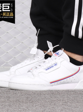 Adidas/阿迪达斯正品夏季新款男女复古休闲运动鞋板鞋 EF2820