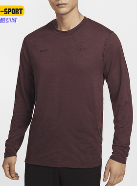 Nike/耐克正品Dri-FIT ADV男士圆领运动保暖长袖FZ0992-652