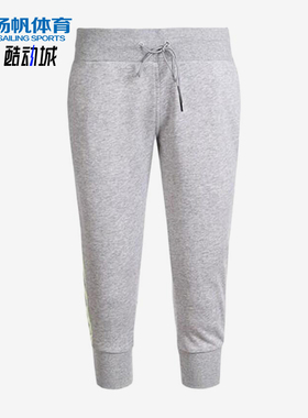 Adidas/阿迪达斯正品Neo束脚中腰女束脚裤经典中腰裤休闲裤AJ8564