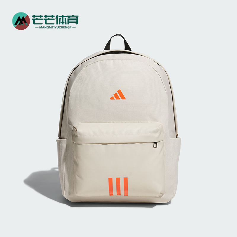 阿迪达斯男女同款潮流双肩背包